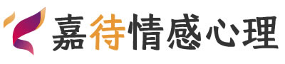 嘉待心理LOGO_北京大兴区心理咨询